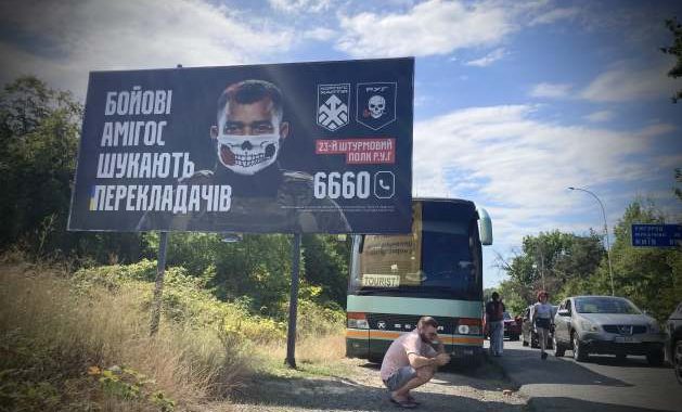 Internally Displaced in Ukraine: Between Hell and a Future That Does Not Exist